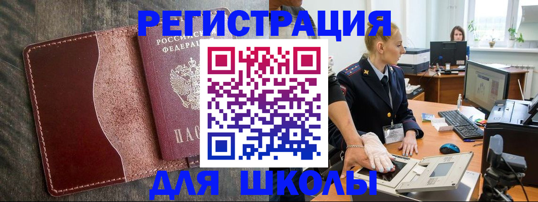 прописка гарантия в Острове