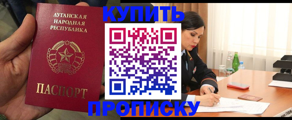 временная регистрация недорого в Острове