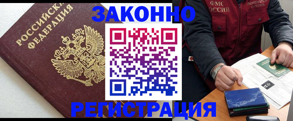 найти адрес прописки в Острове